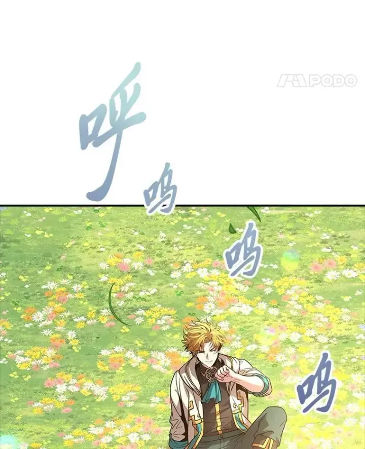 《有才能的魔法师》72.第二个试炼图82