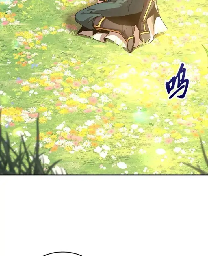 《有才能的魔法师》72.第二个试炼图83