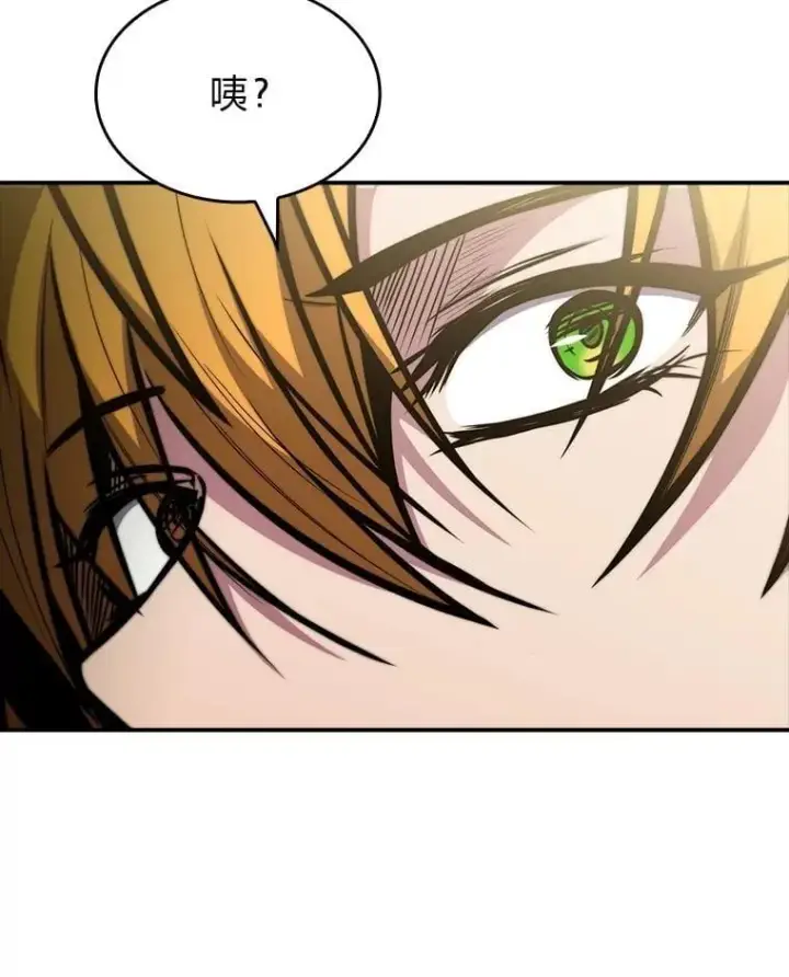 《有才能的魔法师》72.第二个试炼图84