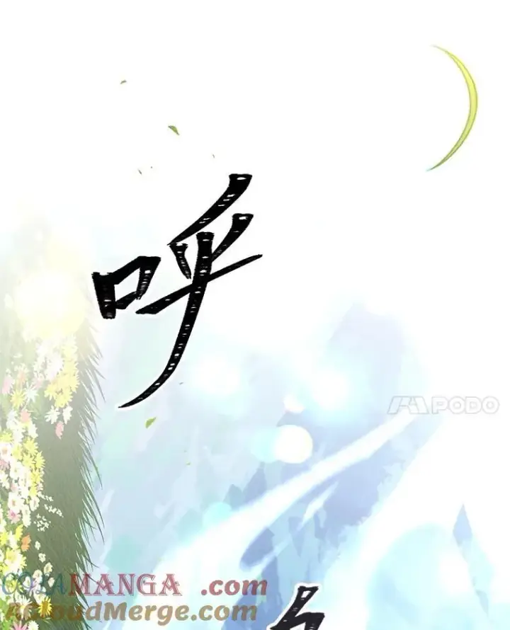 《有才能的魔法师》72.第二个试炼图85