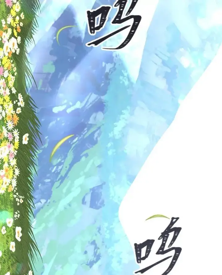 《有才能的魔法师》72.第二个试炼图86