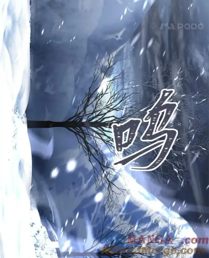 《有才能的魔法师》72.第二个试炼图89