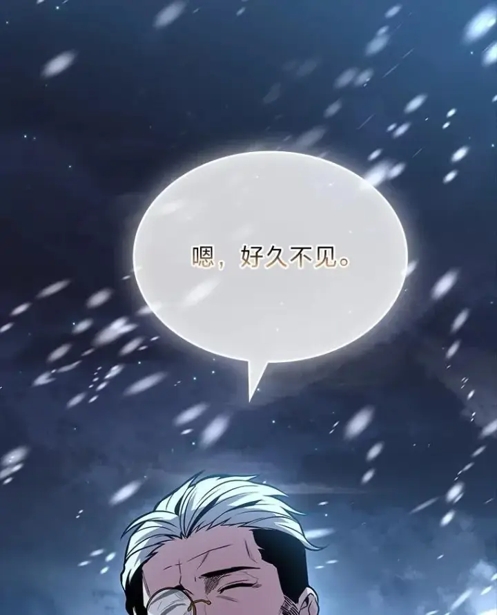 《有才能的魔法师》72.第二个试炼图95