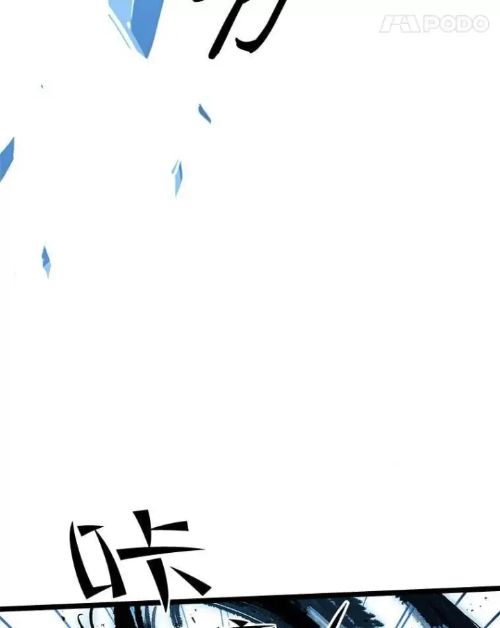 《有才能的魔法师》73.失败的原因图102