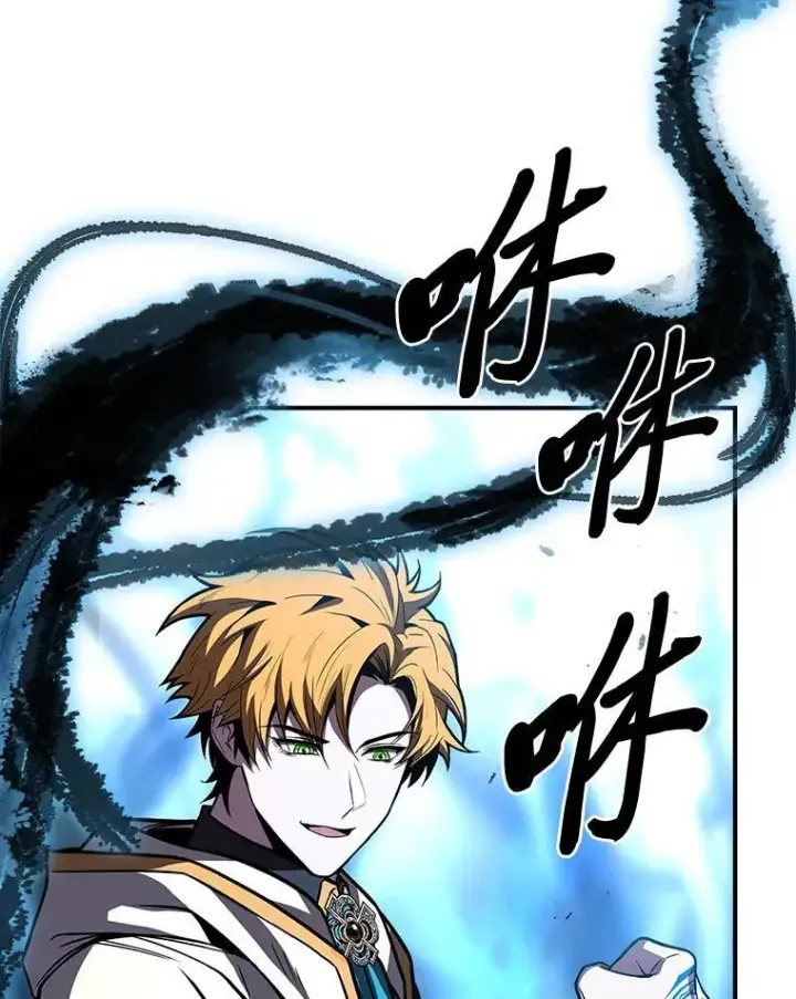 《有才能的魔法师》73.失败的原因图104