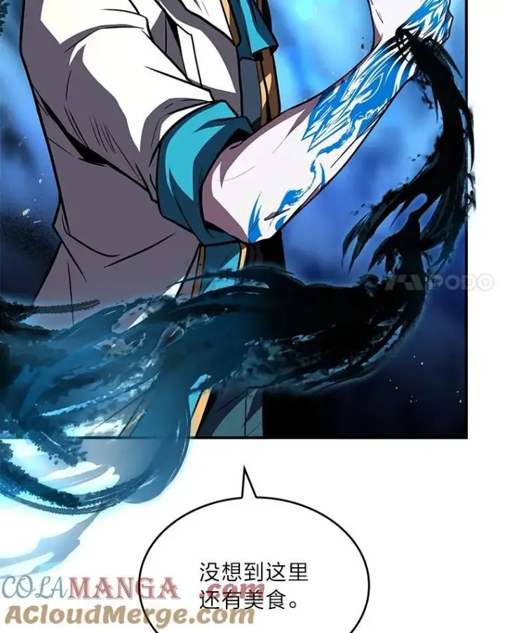 《有才能的魔法师》73.失败的原因图105