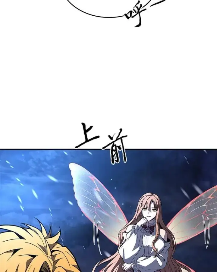 《有才能的魔法师》73.失败的原因图106