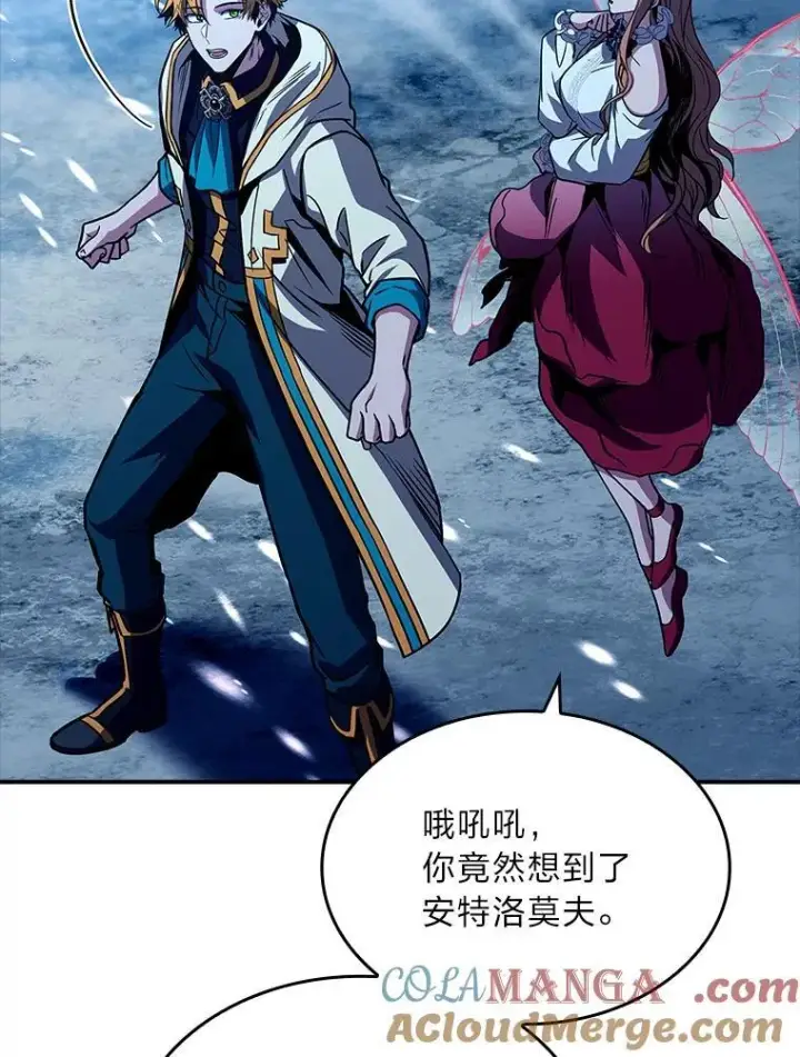 《有才能的魔法师》73.失败的原因图113