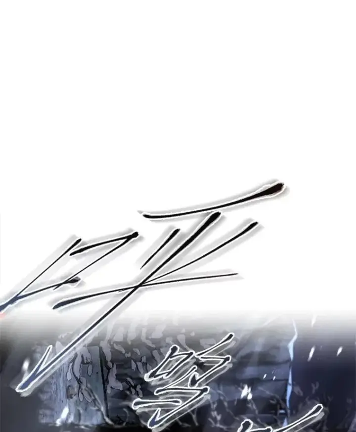 《有才能的魔法师》73.失败的原因图123