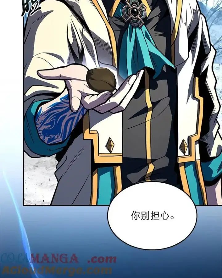 《有才能的魔法师》73.失败的原因图13