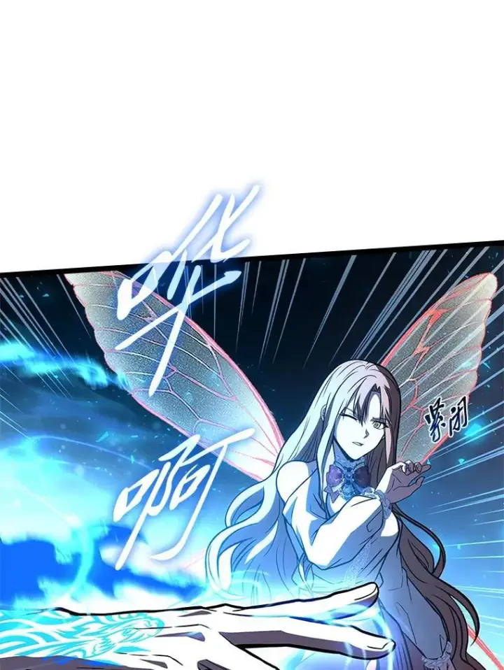 《有才能的魔法师》73.失败的原因图131