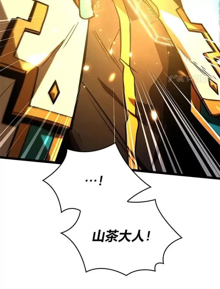 《有才能的魔法师》73.失败的原因图148