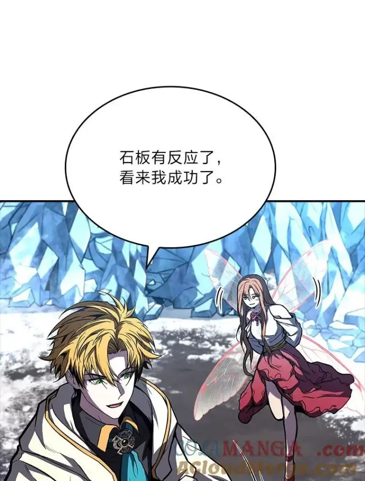 《有才能的魔法师》73.失败的原因图149