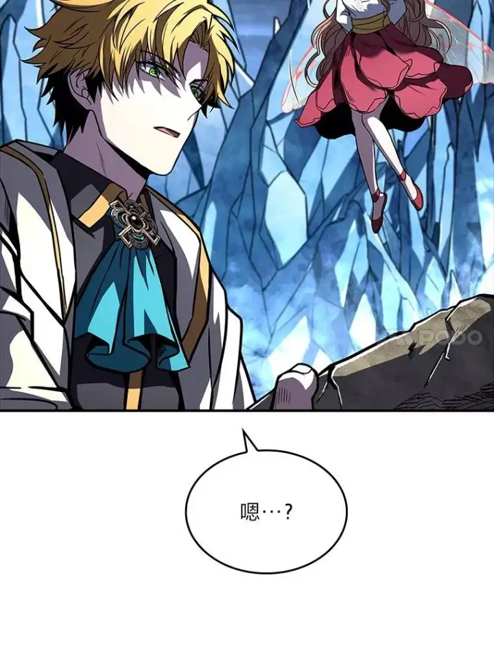 《有才能的魔法师》73.失败的原因图151