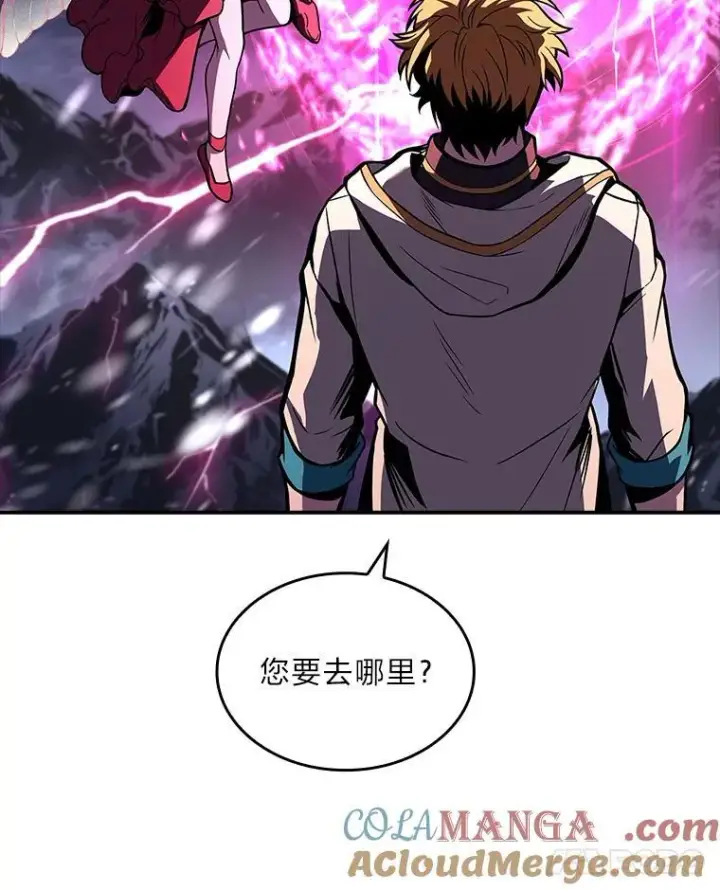 《有才能的魔法师》73.失败的原因图165