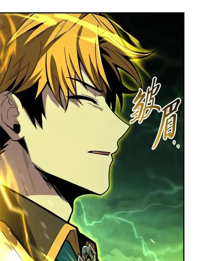 《有才能的魔法师》73.失败的原因图183