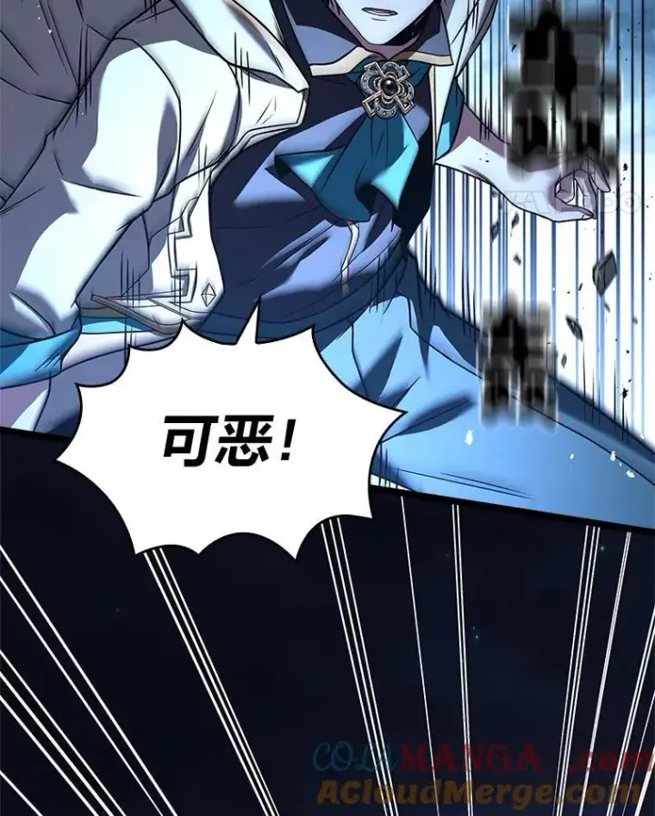《有才能的魔法师》73.失败的原因图189