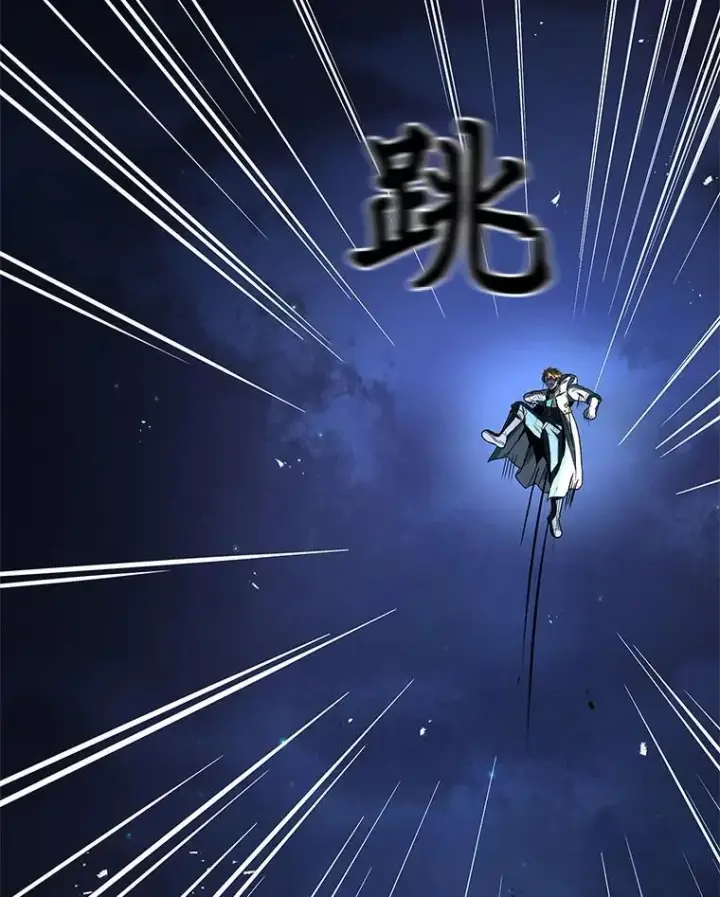 《有才能的魔法师》73.失败的原因图190