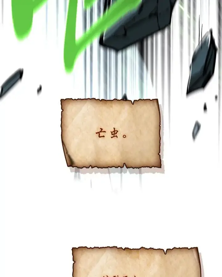 《有才能的魔法师》73.失败的原因图195