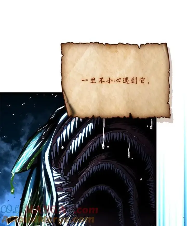 《有才能的魔法师》73.失败的原因图197