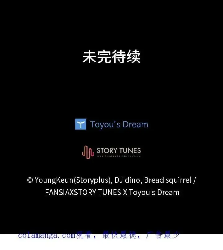 《有才能的魔法师》73.失败的原因图204