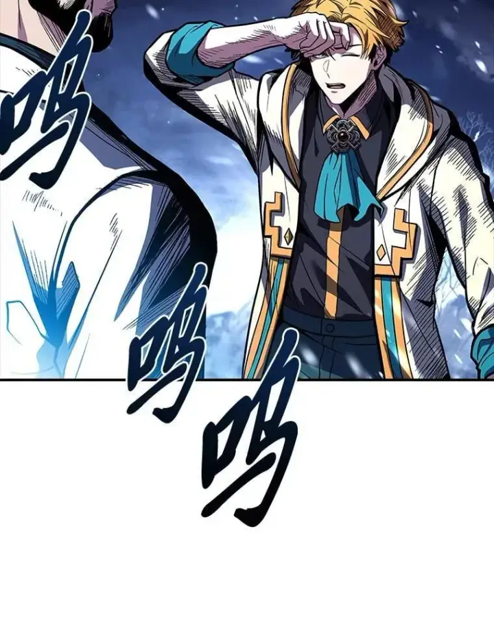 《有才能的魔法师》73.失败的原因图23