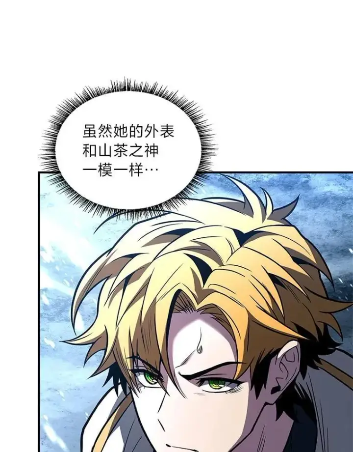 《有才能的魔法师》73.失败的原因图34