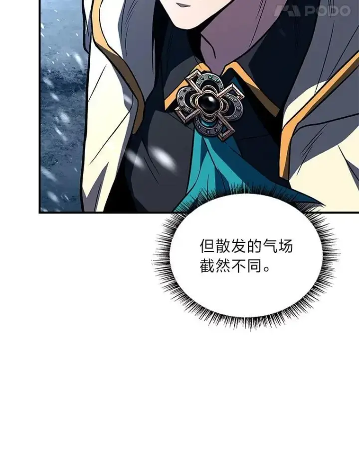 《有才能的魔法师》73.失败的原因图35