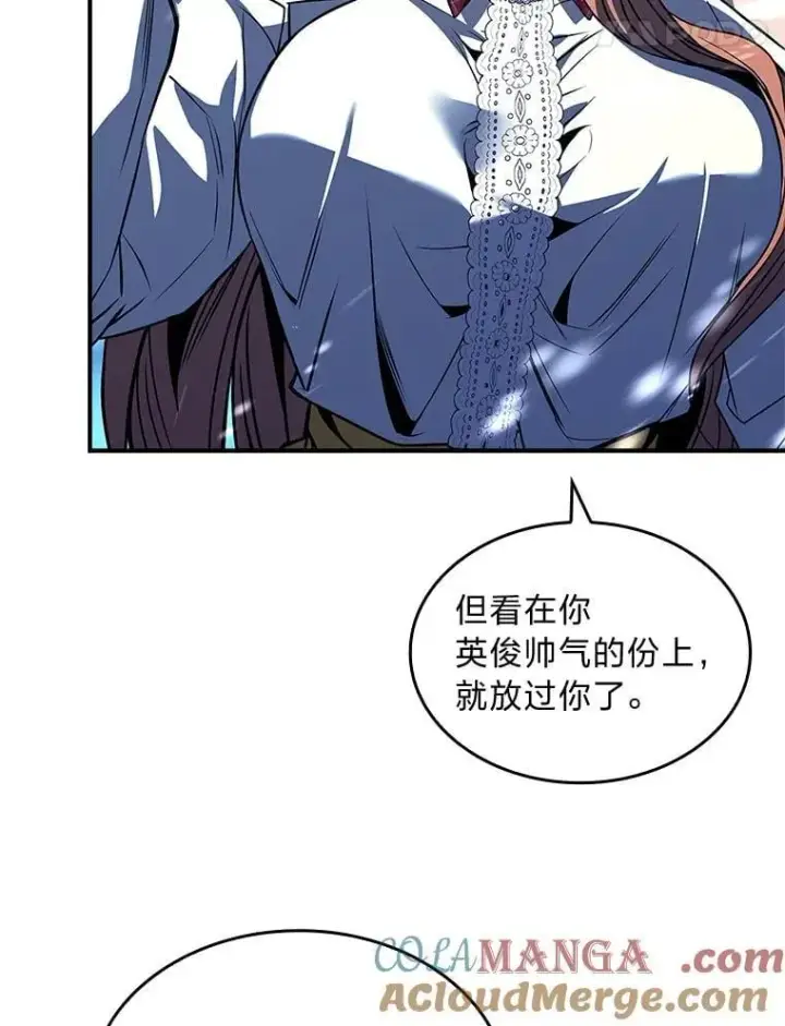 《有才能的魔法师》73.失败的原因图45