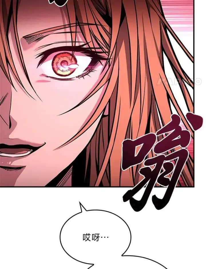《有才能的魔法师》73.失败的原因图48