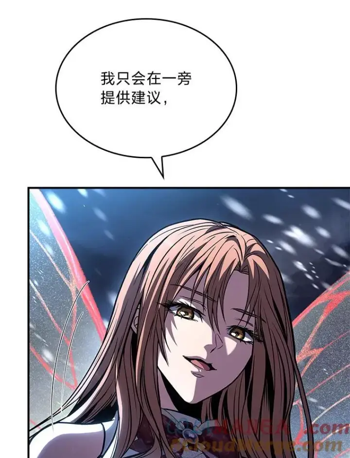 《有才能的魔法师》73.失败的原因图53