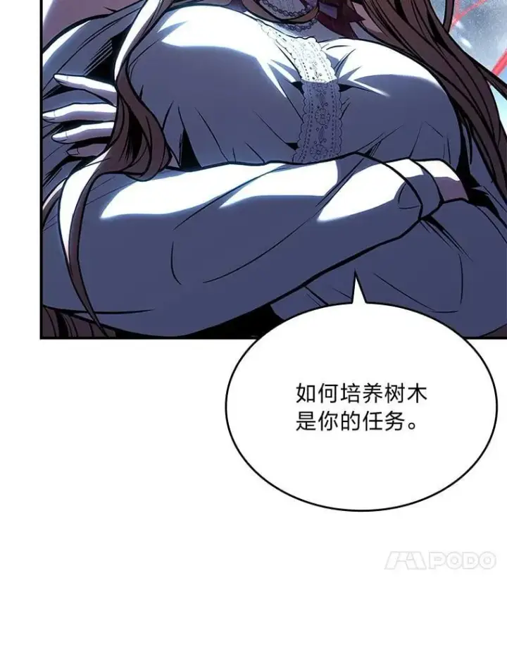 《有才能的魔法师》73.失败的原因图54