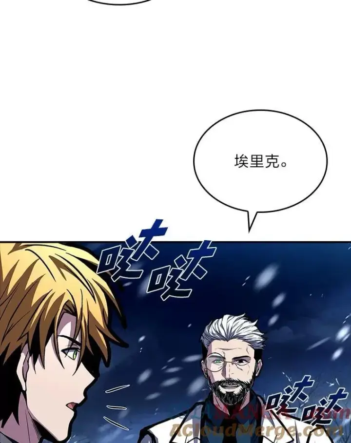 《有才能的魔法师》73.失败的原因图57