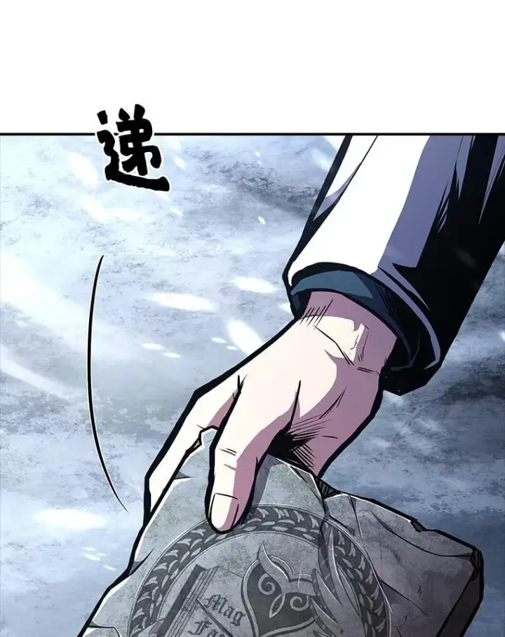 《有才能的魔法师》73.失败的原因图59
