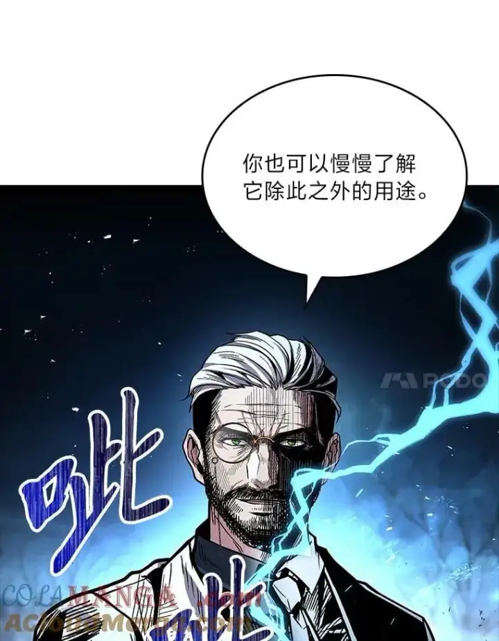 《有才能的魔法师》73.失败的原因图61