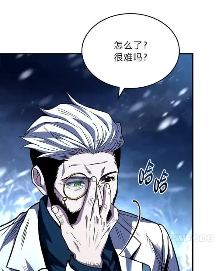 《有才能的魔法师》73.失败的原因图7