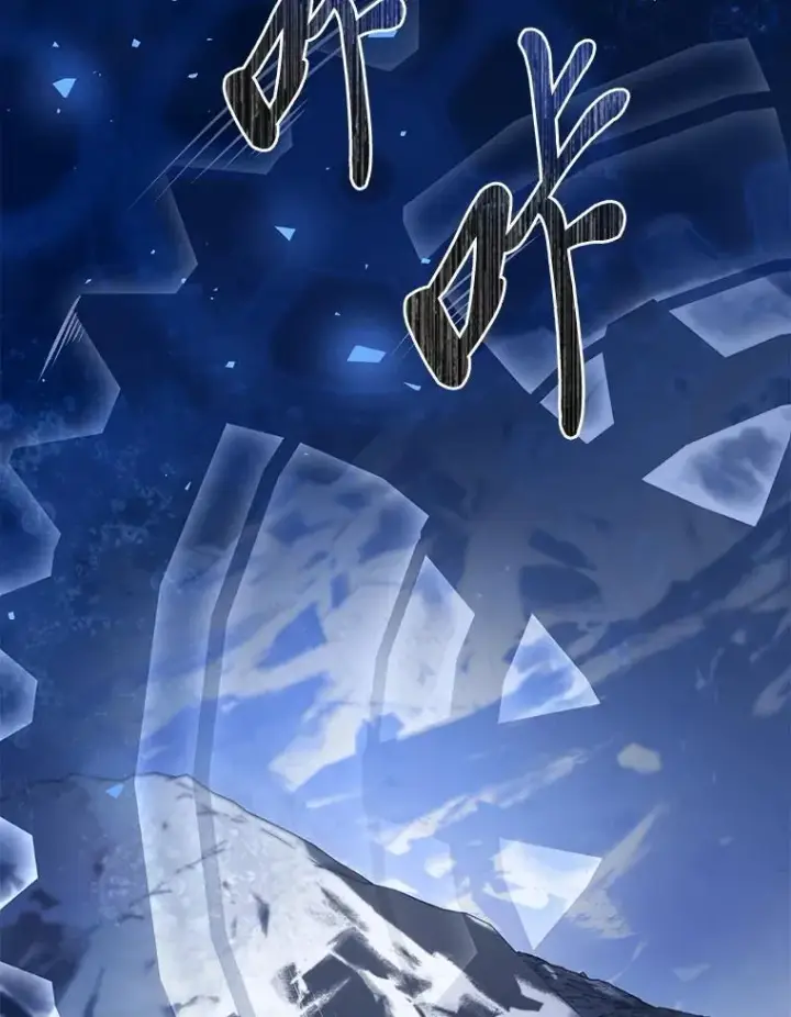 《有才能的魔法师》73.失败的原因图70