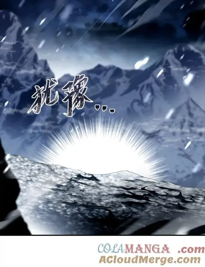 《有才能的魔法师》73.失败的原因图77