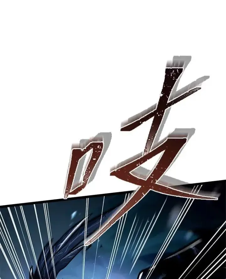 《有才能的魔法师》73.失败的原因图80