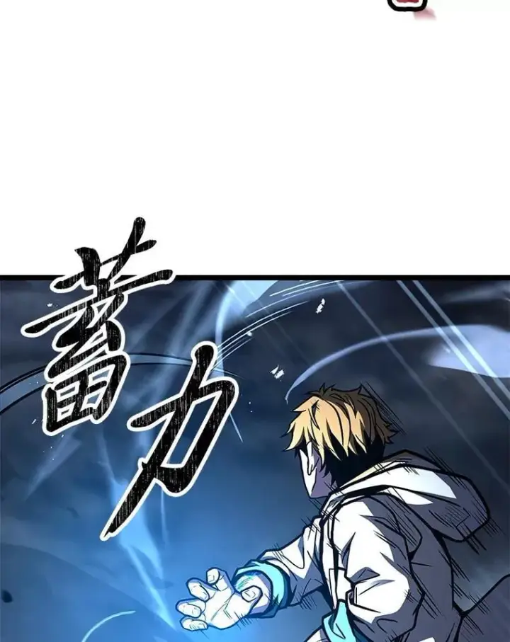 《有才能的魔法师》73.失败的原因图90