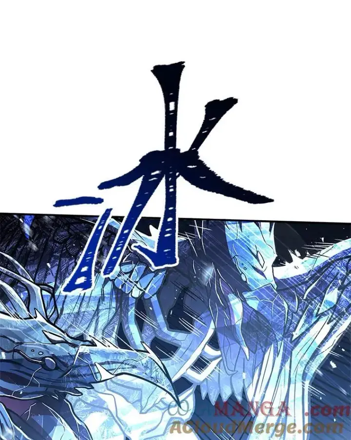 《有才能的魔法师》73.失败的原因图97