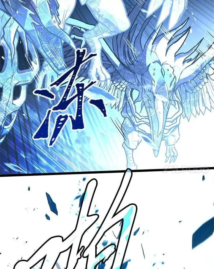 《有才能的魔法师》73.失败的原因图98