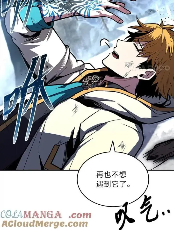《有才能的魔法师》74.解决亡虫图101
