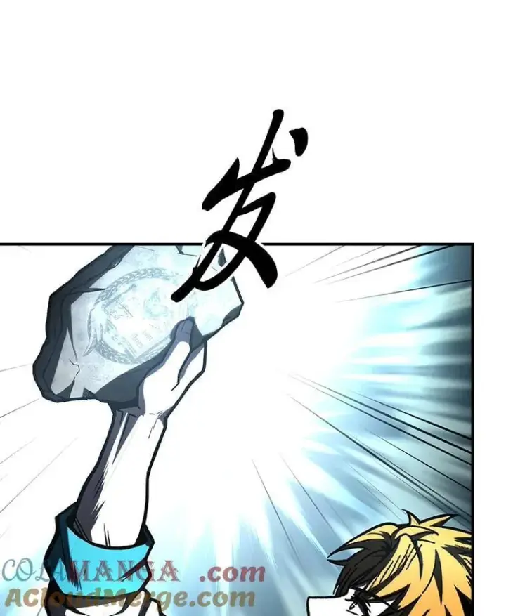 《有才能的魔法师》74.解决亡虫图105