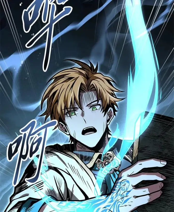 《有才能的魔法师》74.解决亡虫图107