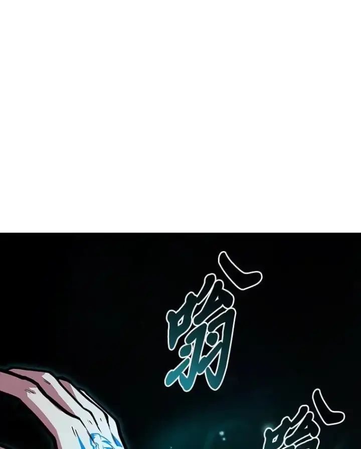 《有才能的魔法师》74.解决亡虫图116