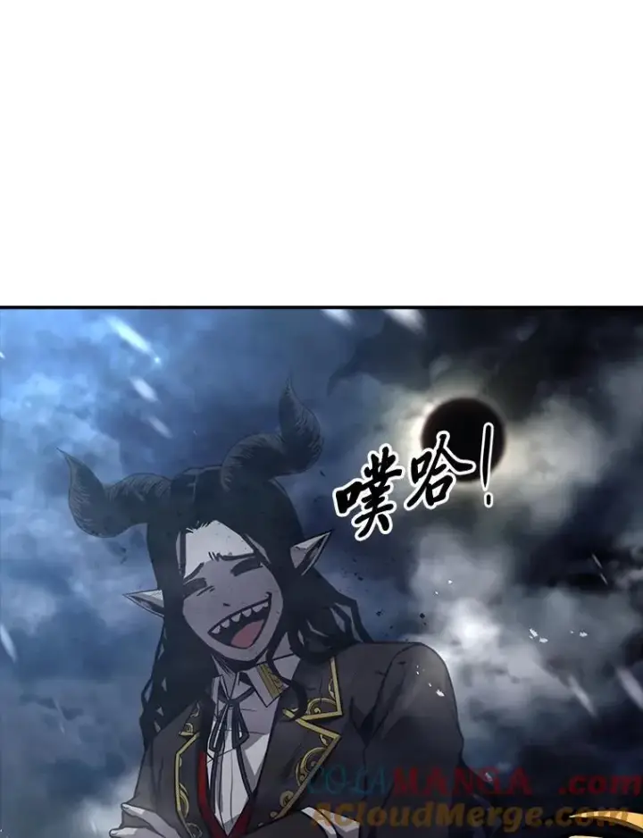 《有才能的魔法师》74.解决亡虫图121