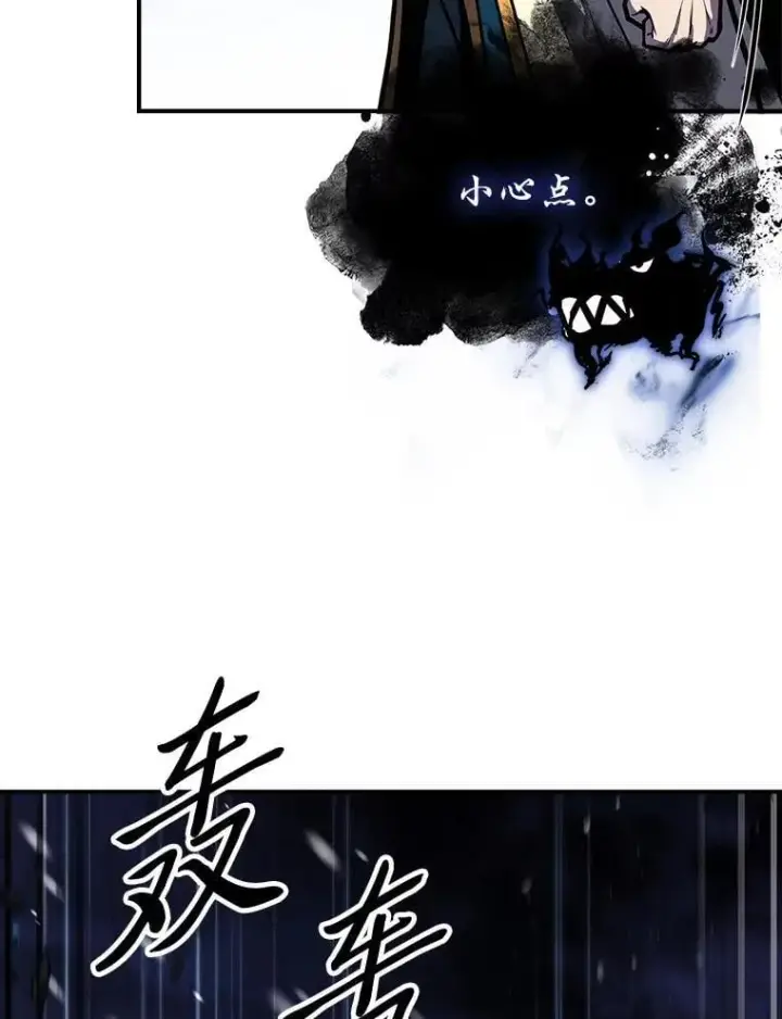 《有才能的魔法师》74.解决亡虫图126