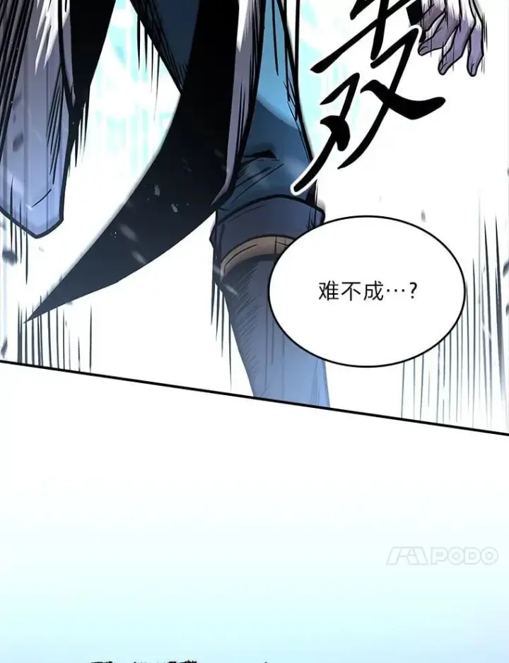 《有才能的魔法师》74.解决亡虫图128
