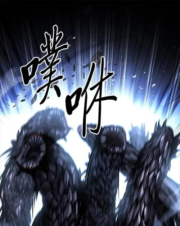 《有才能的魔法师》74.解决亡虫图130
